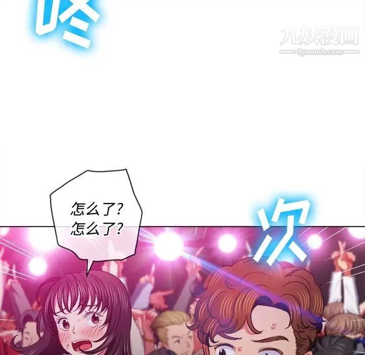 难缠小恶女第85话