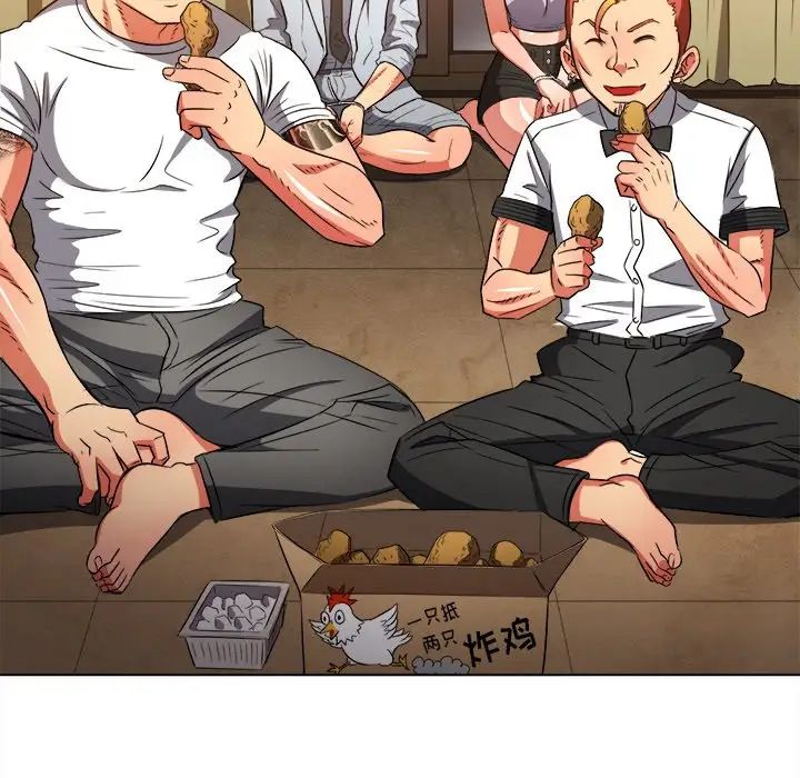 难缠小恶女第86话