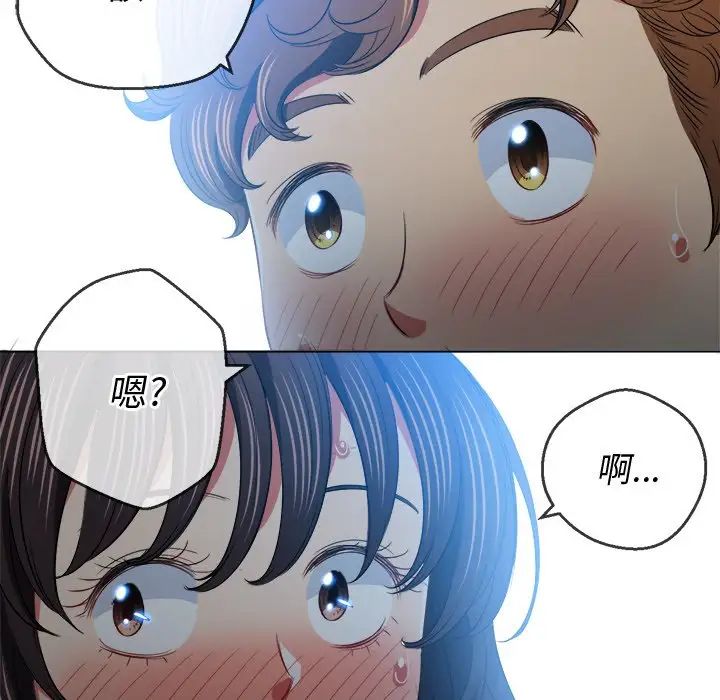 难缠小恶女第86话