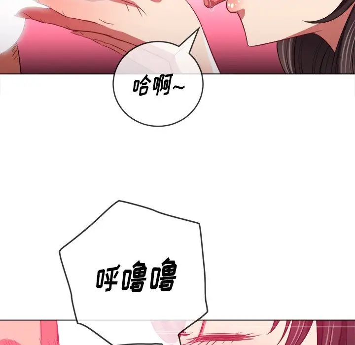 难缠小恶女第86话