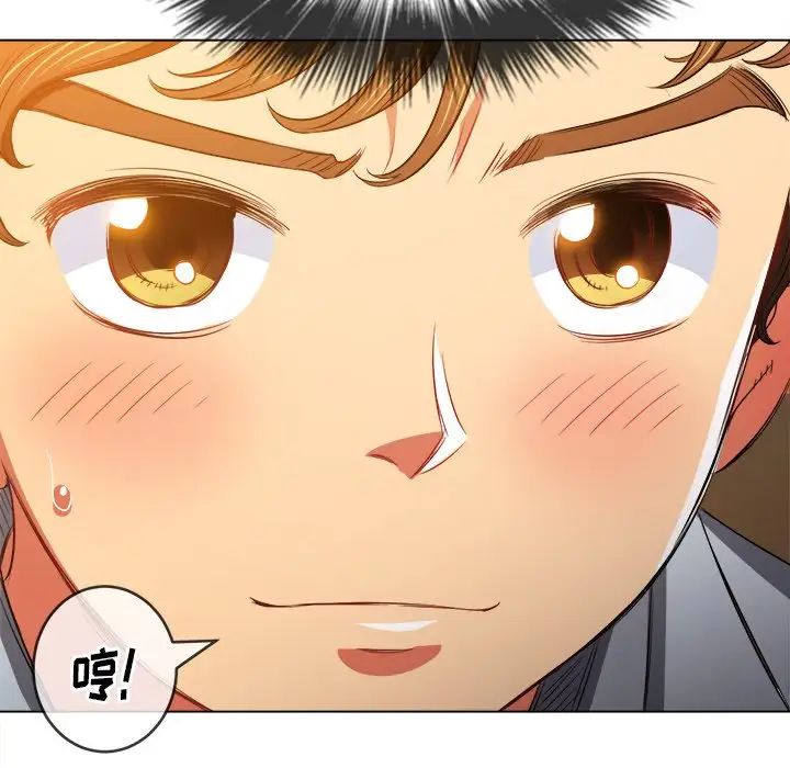 难缠小恶女第86话