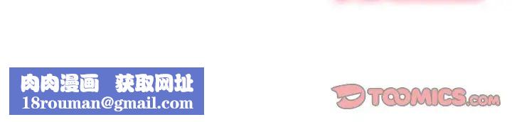 难缠小恶女第88话