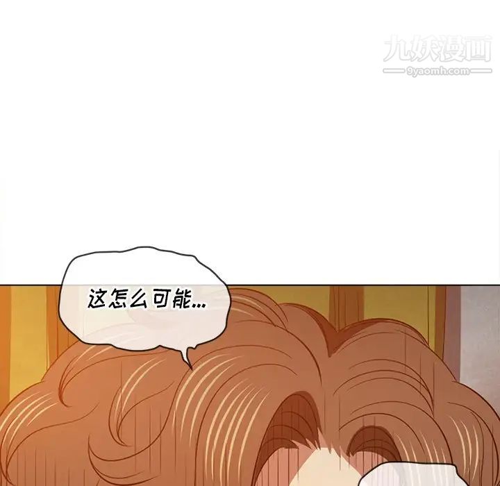 难缠小恶女第89话