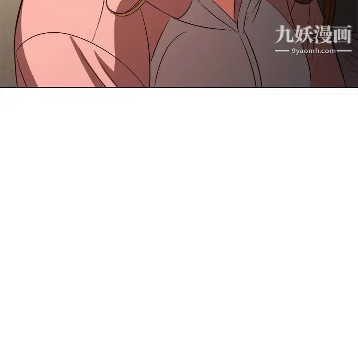 難纏小惡女第90話