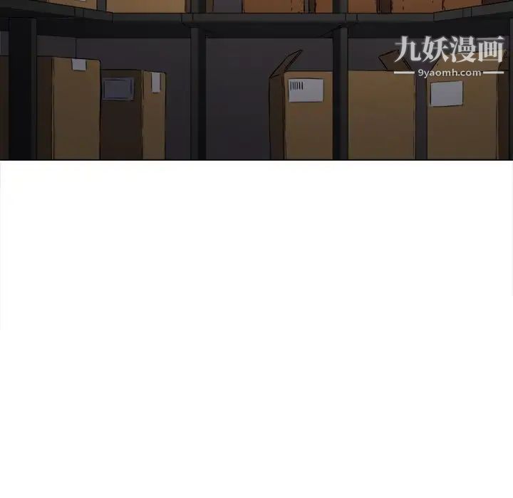 難纏小惡女第90話