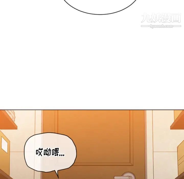 难缠小恶女第90话