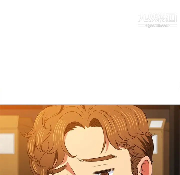 難纏小惡女第90話