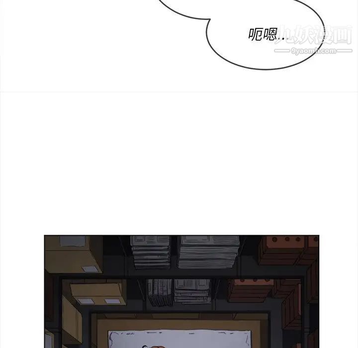 難纏小惡女第90話