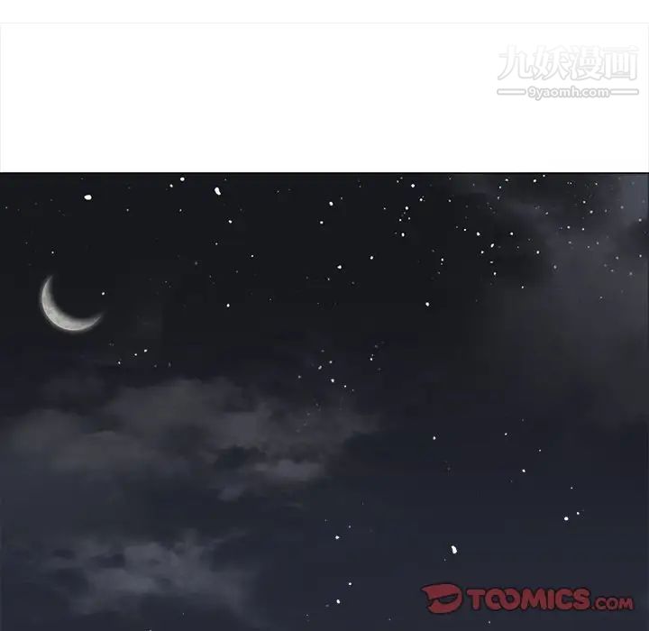 难缠小恶女第90话