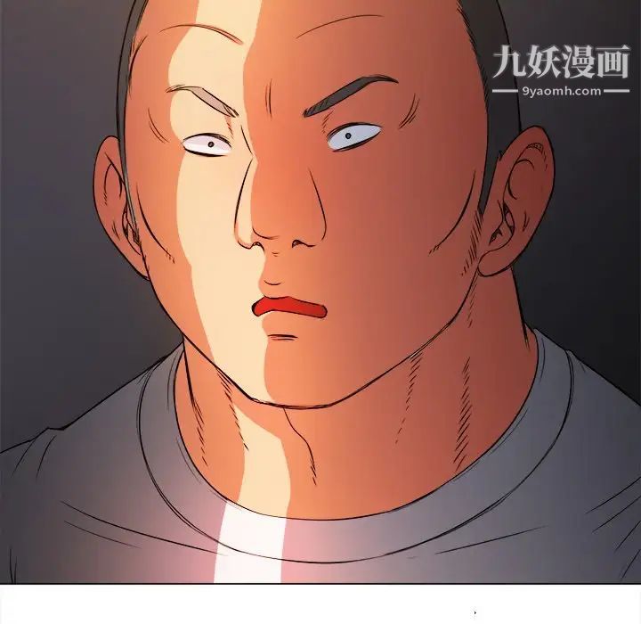 難纏小惡女第90話