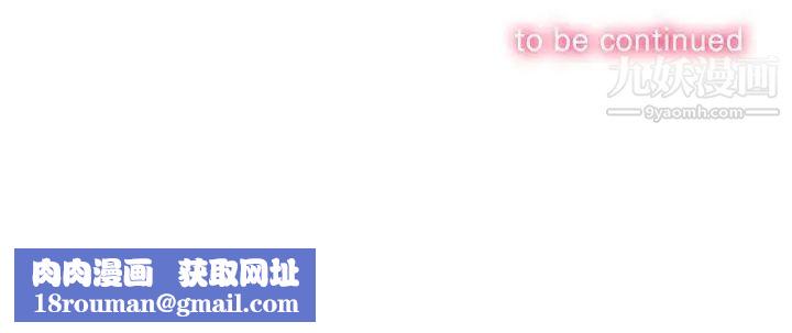 难缠小恶女第90话