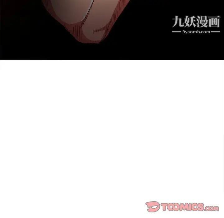 難纏小惡女第91話