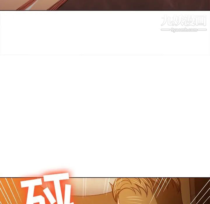 難纏小惡女第91話