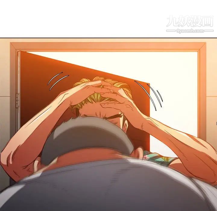 難纏小惡女第91話