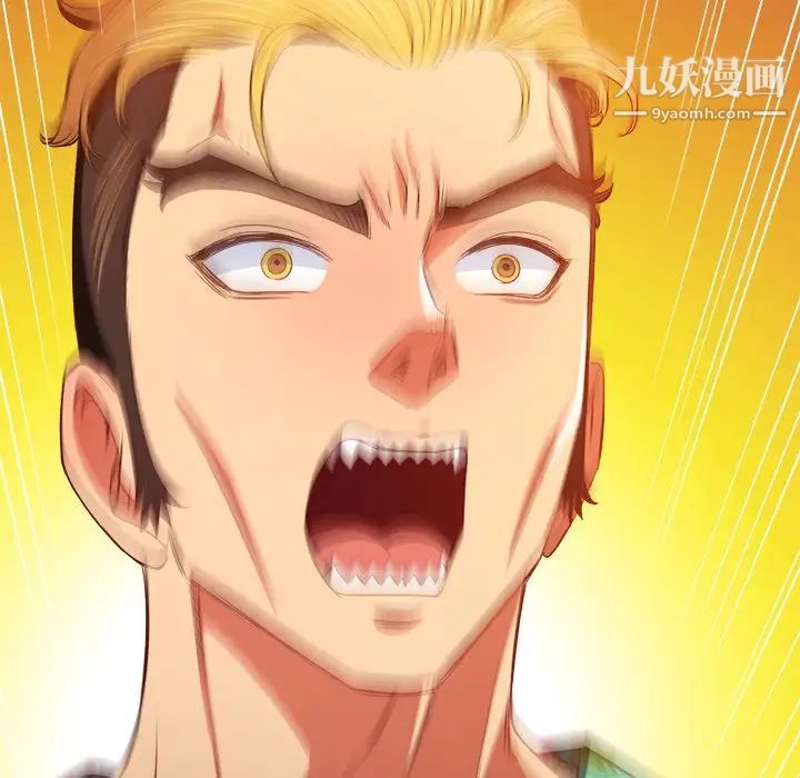 难缠小恶女第91话