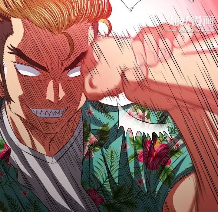 难缠小恶女第91话