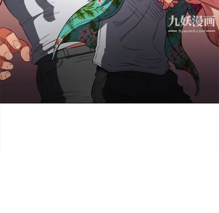 難纏小惡女第91話