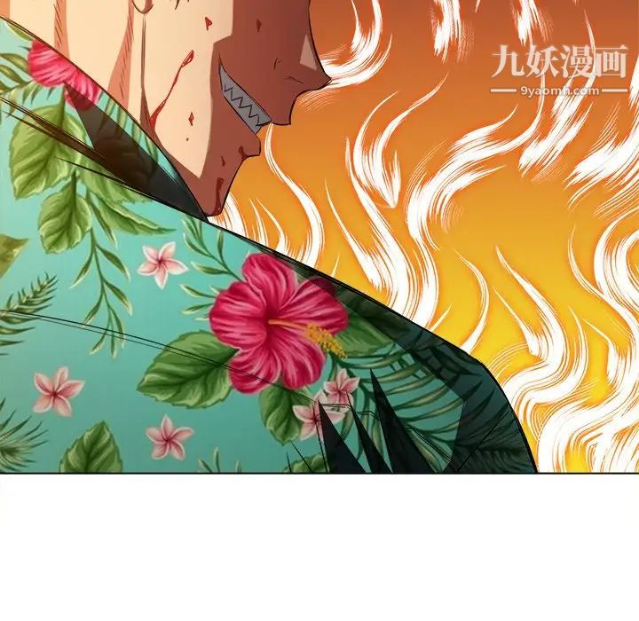 难缠小恶女第91话