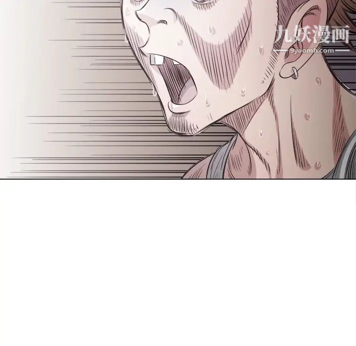 难缠小恶女第91话