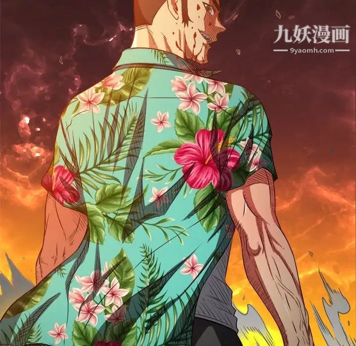 難纏小惡女第91話