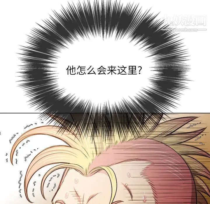 难缠小恶女第91话