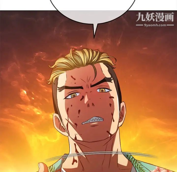 难缠小恶女第91话