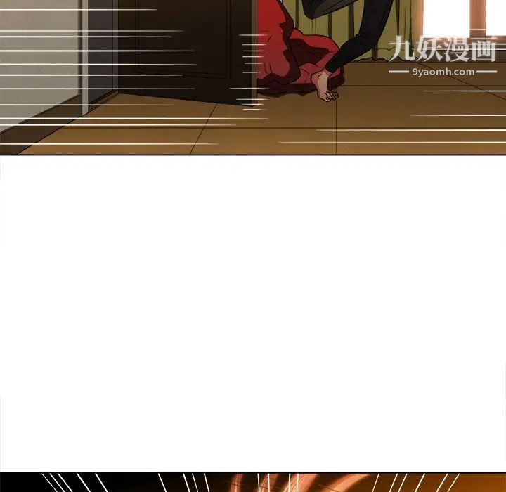 难缠小恶女第91话