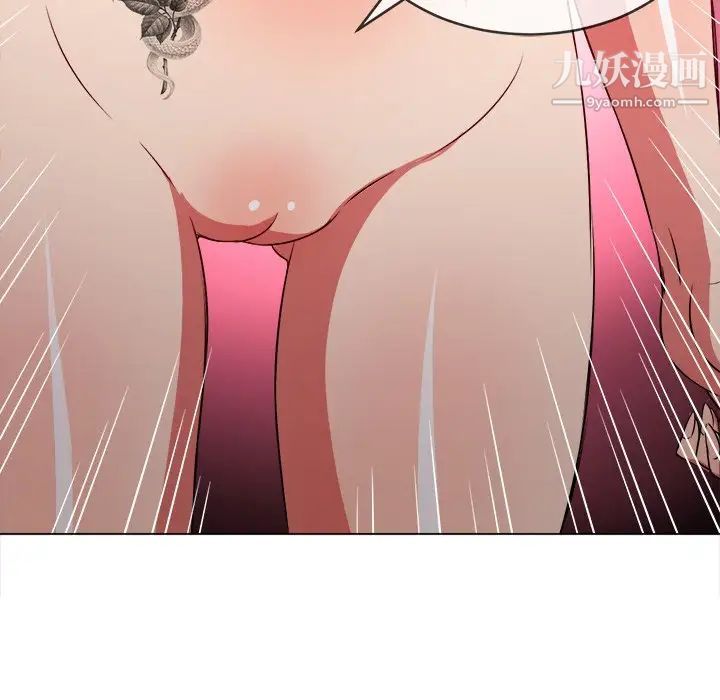 難纏小惡女第91話