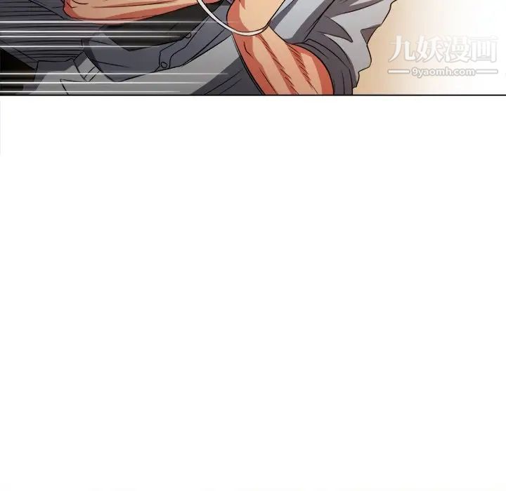 難纏小惡女第92話