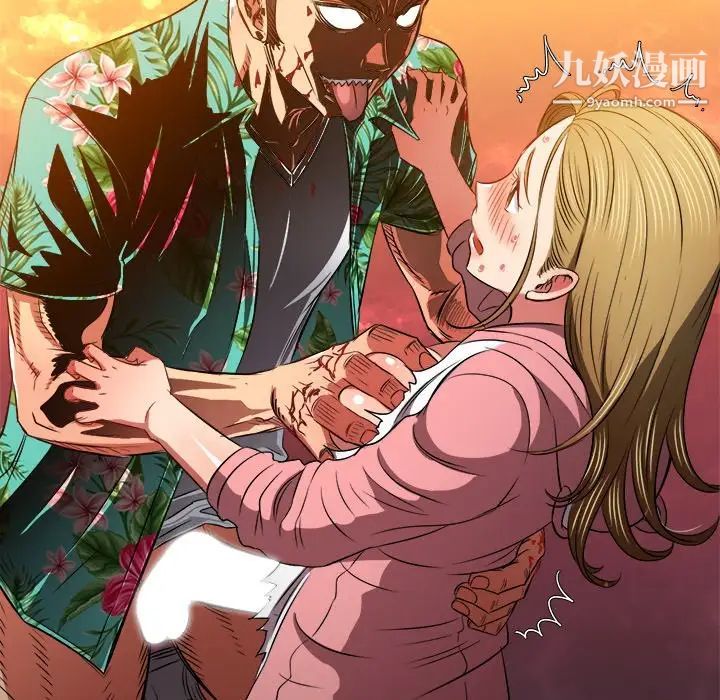 难缠小恶女第92话