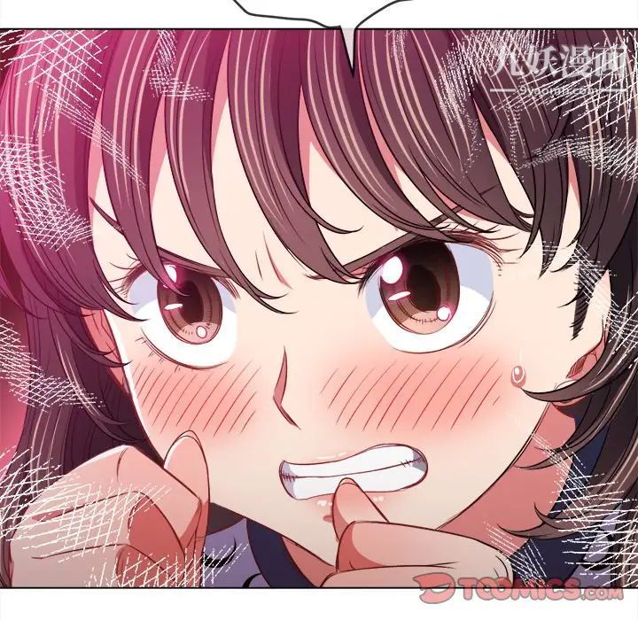 难缠小恶女第92话