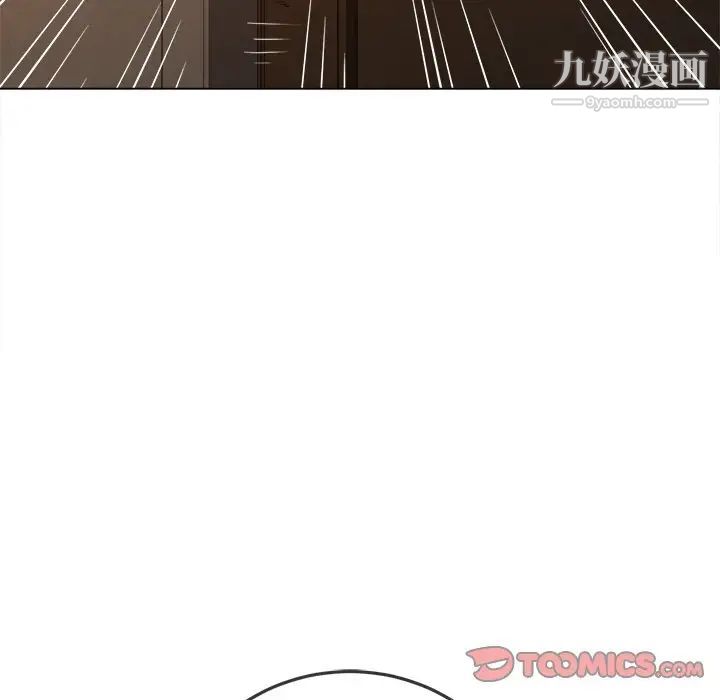 难缠小恶女第92话