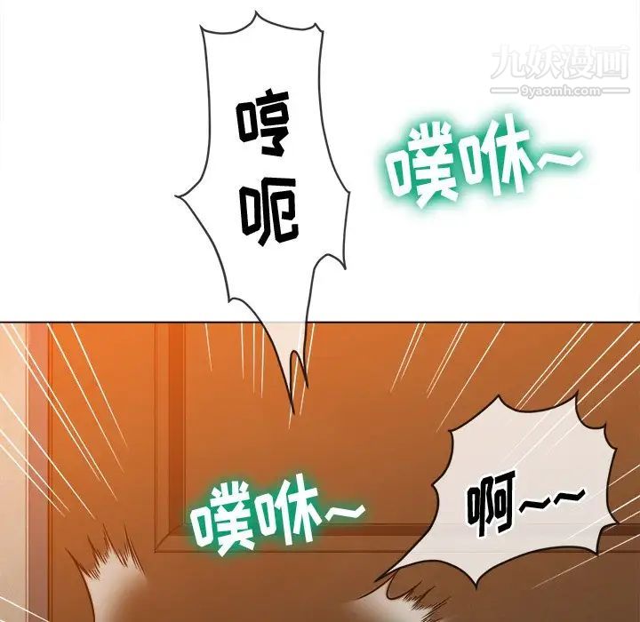 难缠小恶女第92话