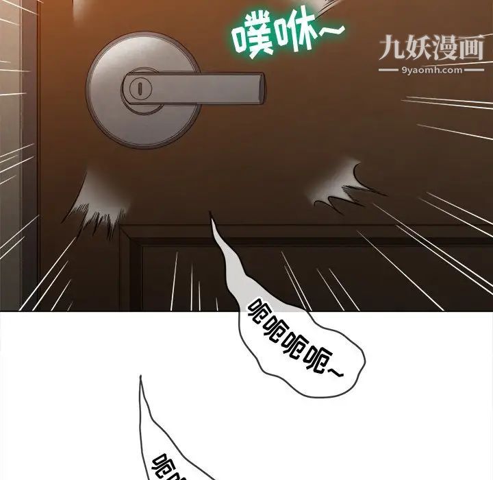 难缠小恶女第92话