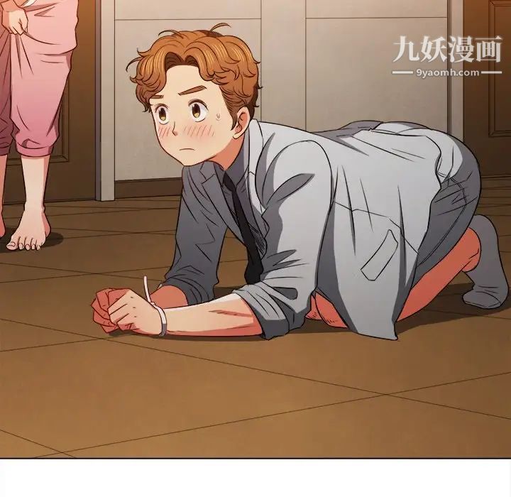 難纏小惡女第92話