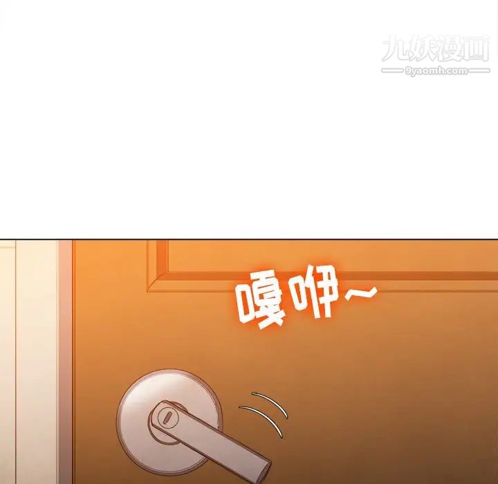 难缠小恶女第92话