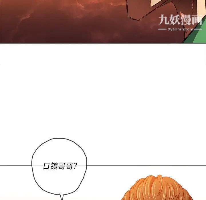 难缠小恶女第92话