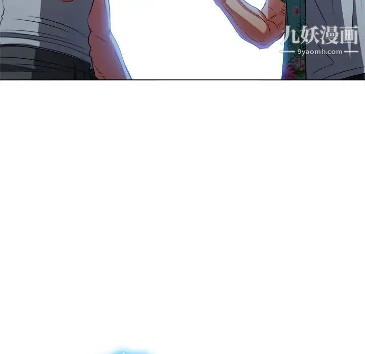 難纏小惡女第93話