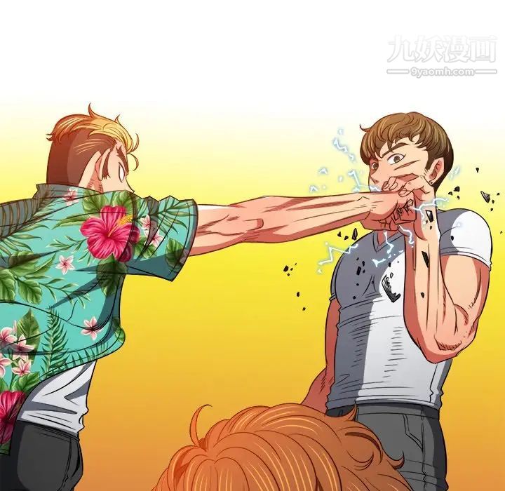 難纏小惡女第93話