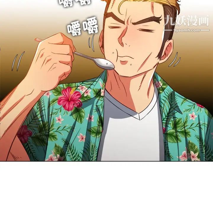 难缠小恶女第93话