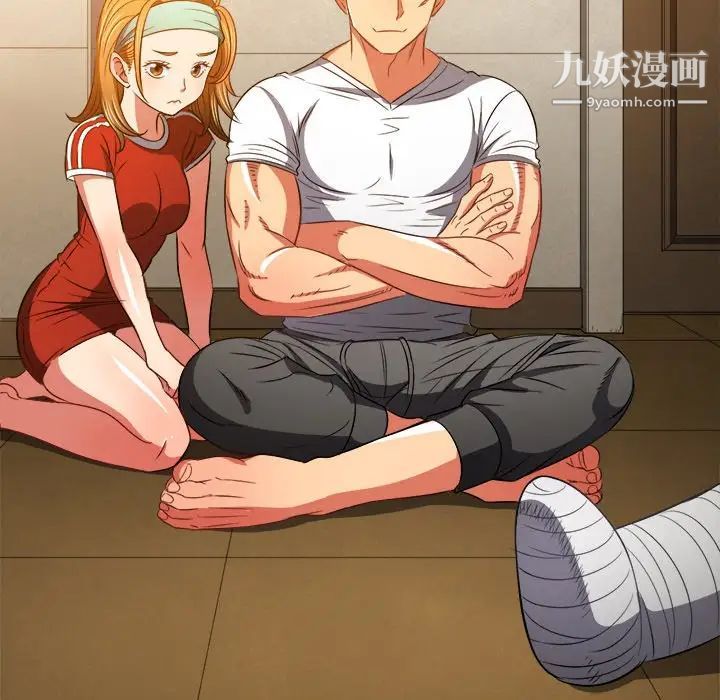 难缠小恶女第93话