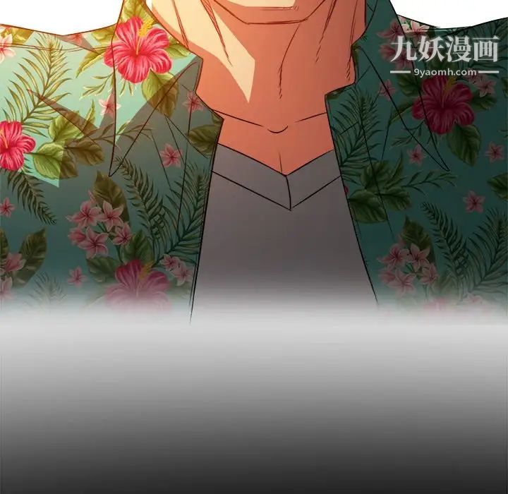 难缠小恶女第93话