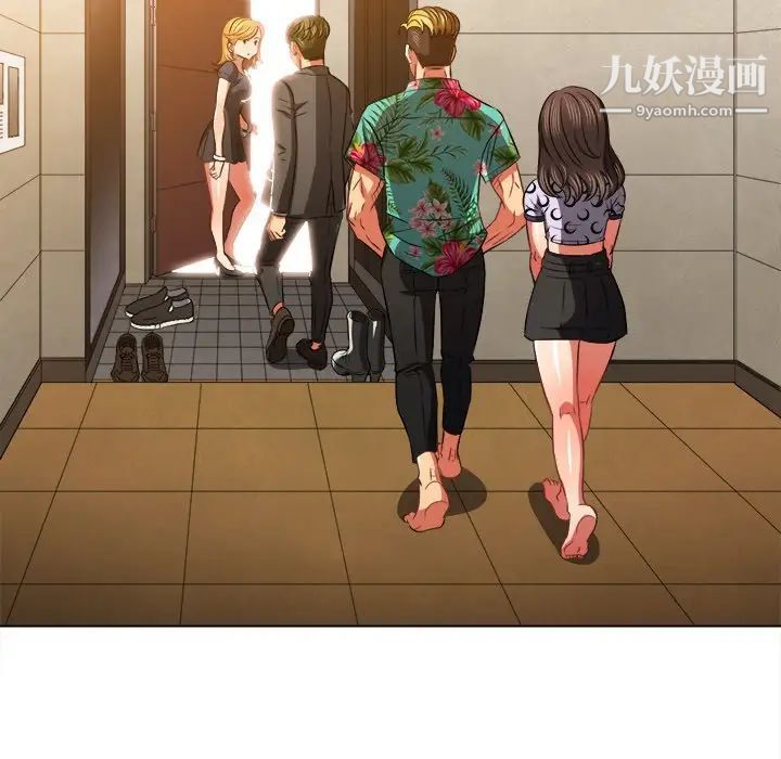 难缠小恶女第93话