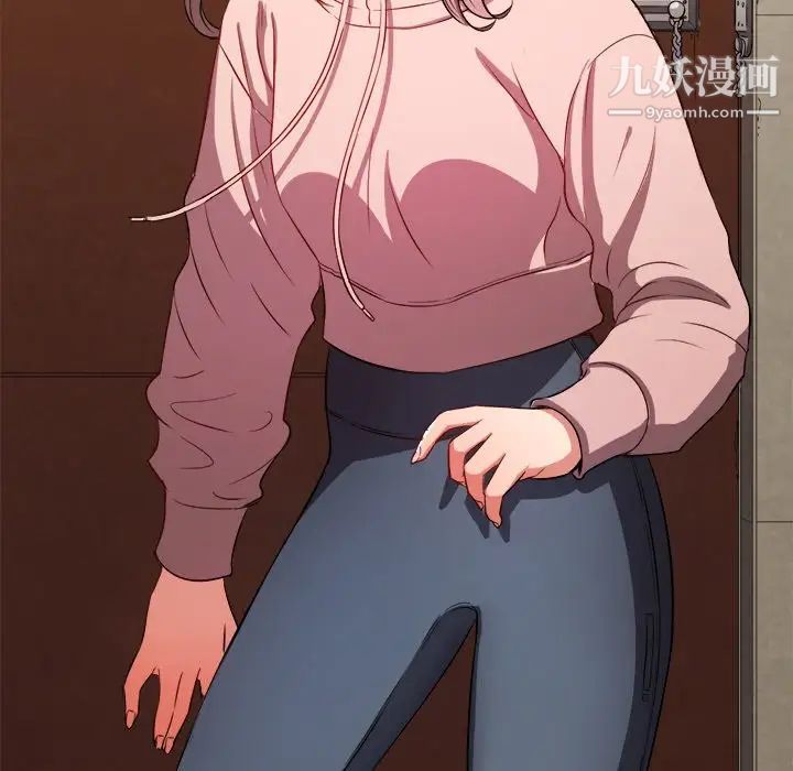 難纏小惡女第93話