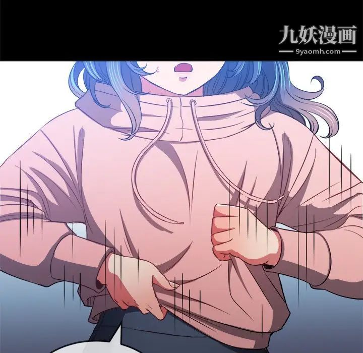 難纏小惡女第94話