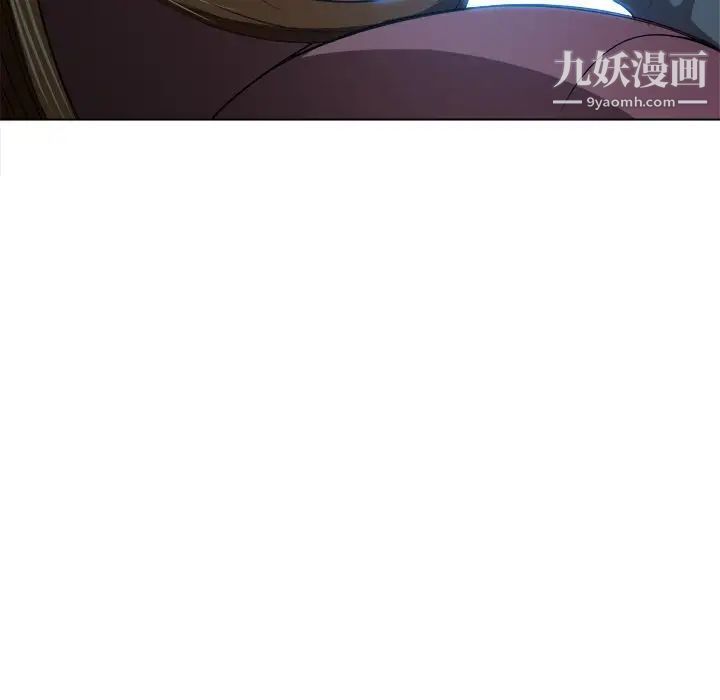 难缠小恶女第94话
