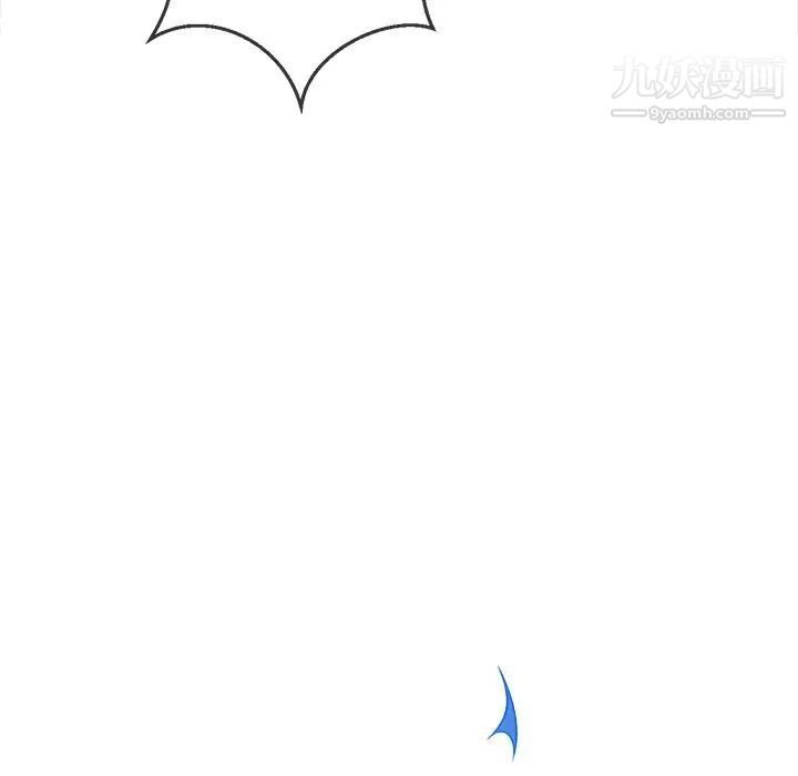 難纏小惡女第94話