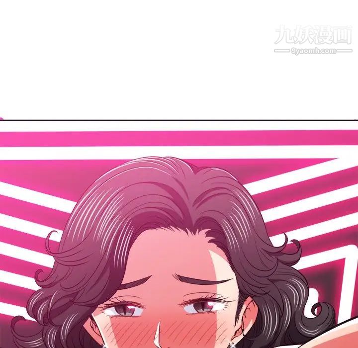 难缠小恶女第95话