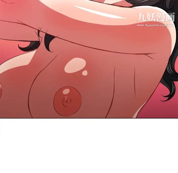 难缠小恶女第95话