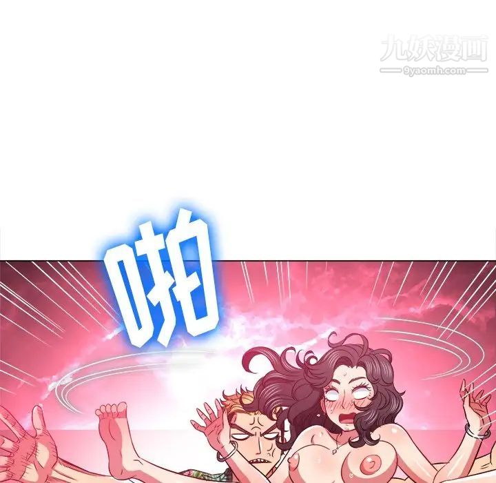 難纏小惡女第95話